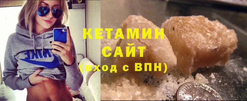 КЕТАМИН ketamine  shop клад  Нюрба  магазин  наркотиков  mega ССЫЛКА 