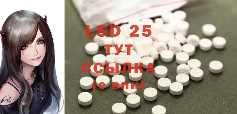 продажа наркотиков  Нюрба  OMG tor  LSD-25 экстази ecstasy 